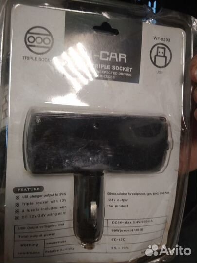 Usb разветвитель