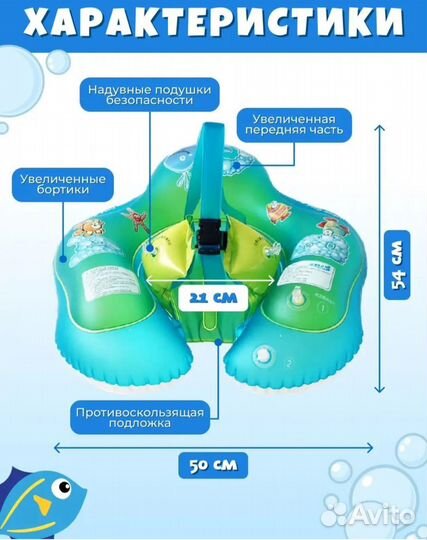 Круги на шею (0+) + для плавания(6мес.+)