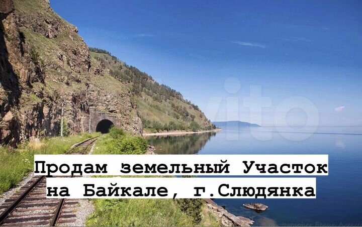 Участок 4,1 сот. (СНТ, ДНП)