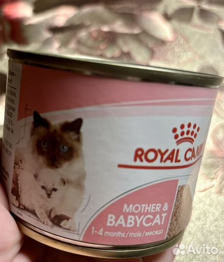 Корм(паштет) Royal Canin для котят от 1 до 4 мес