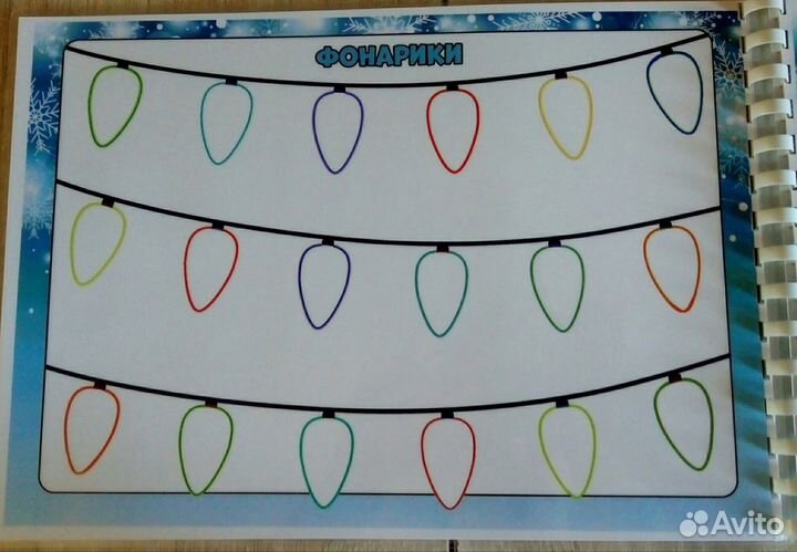 Новогодний альбом - Новогоднее волшебство