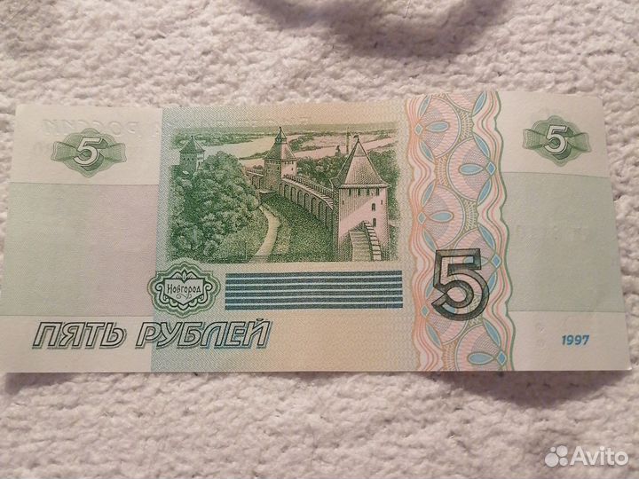 Нумизматика купюры