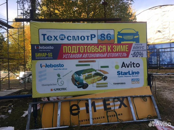 Топливный шланг eberspasher