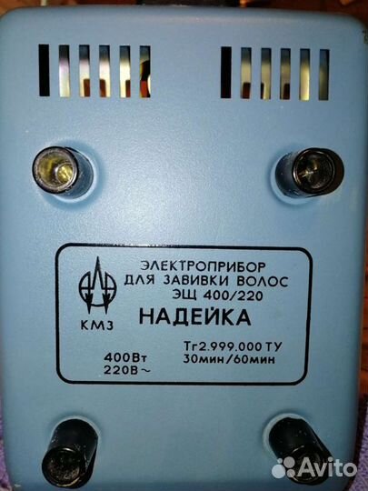 Щипцы 