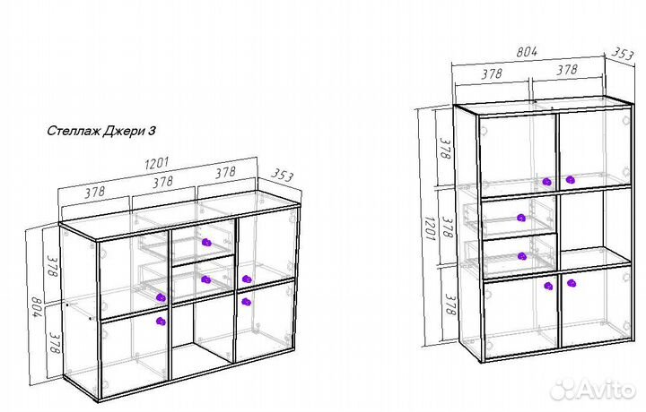 Стеллаж Джери 3. Новый. Все цвета