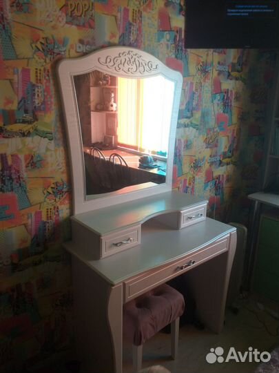 Трюмо трельяж с зеркалом бу