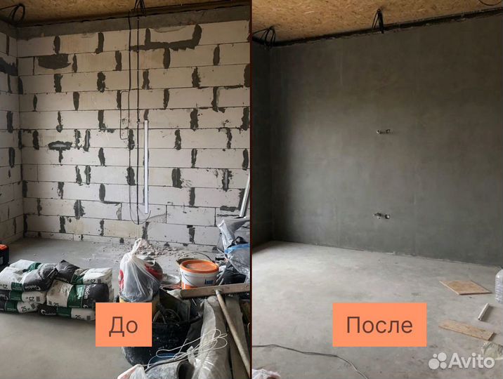 Штукатурка стен за 3 дня от 150 м²(Волоколамск)