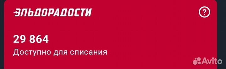 Бонусная карта