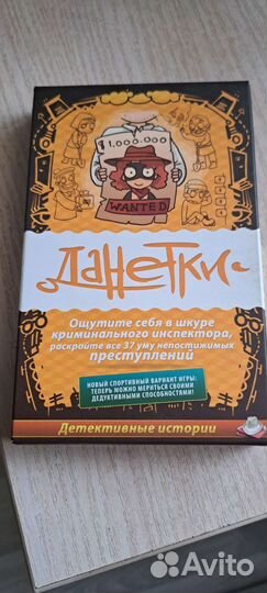 Настольные игры