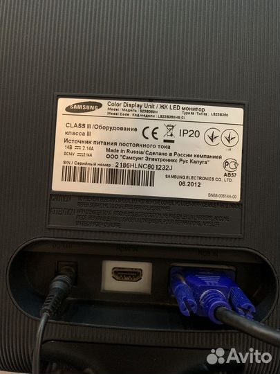 Монитор Samsung 23 диагональ