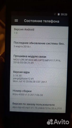 Мобильный телефон BQ