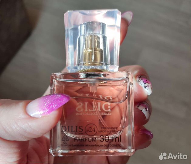 Парфюмерия