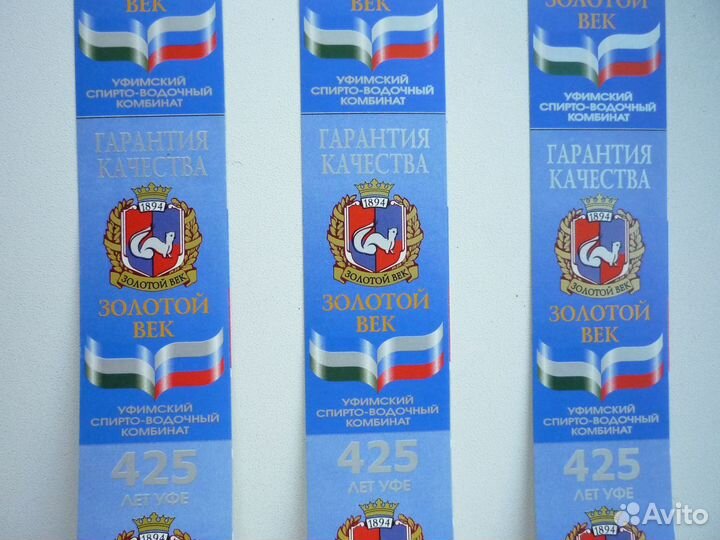 Наклейки усвк 