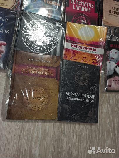 Книги новые