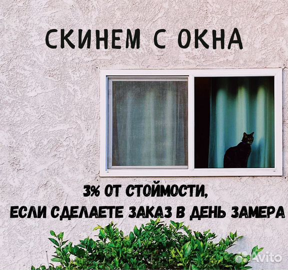 Окна металлопластиковые