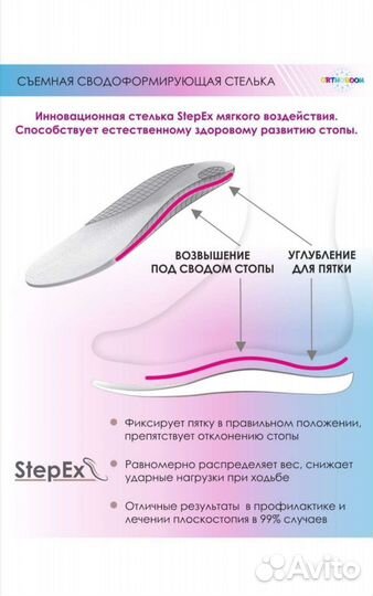 Зимние сапоги