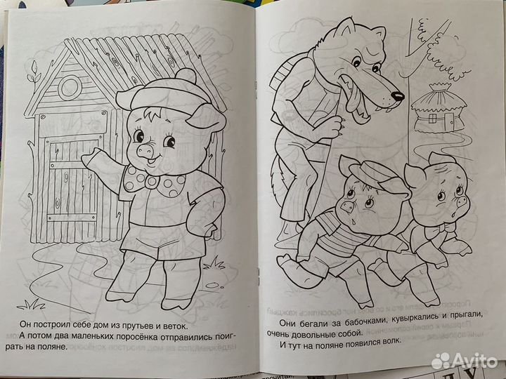 Набор журналов для детей