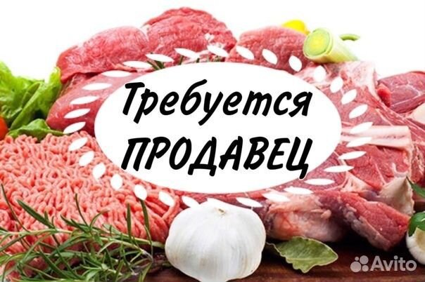 Продавец прилавка