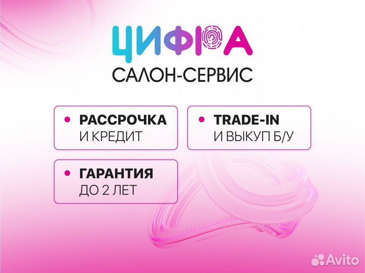 iPhone 15 Pro, 512 ГБ