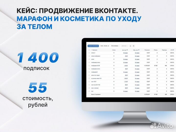 Таргетолог вк, таргет, реклама вконтакте