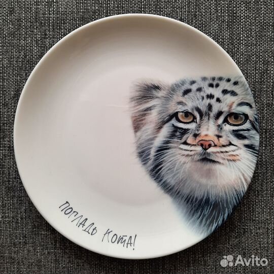 Тарелка декоративная