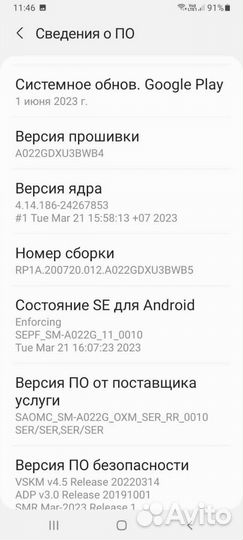 Samsung galaxy A02 32gb
