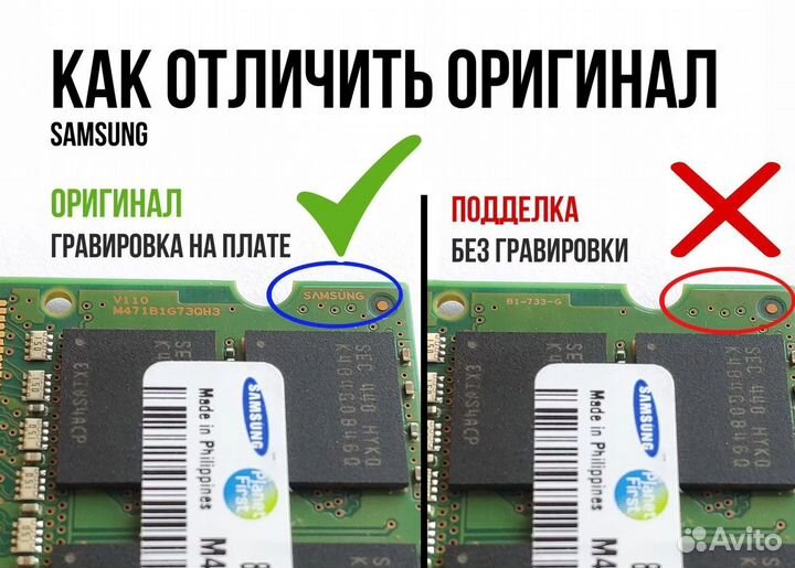 DDR3 4Gb / 8Gb 1600MHz память для пк + Гарантия
