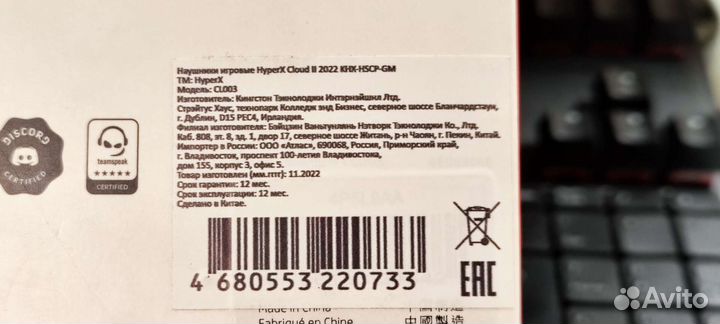 HyperX Cloud II 2022 KHX-hscp-GM