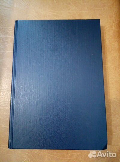 Книга