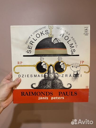 Виниловые пластинки 24 шт