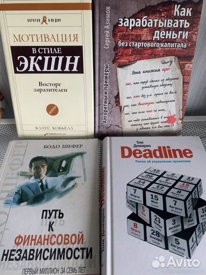 Книги по финансовой грамотности