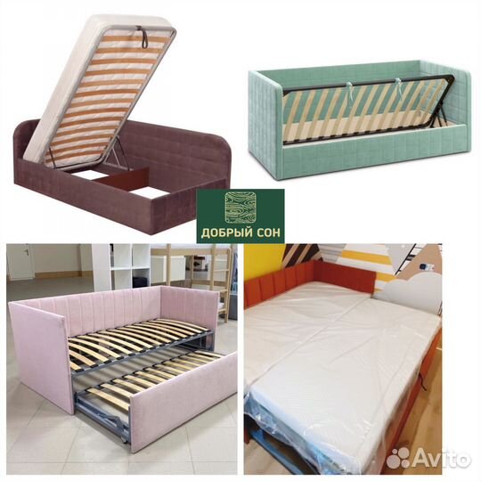 Детский диван кровать