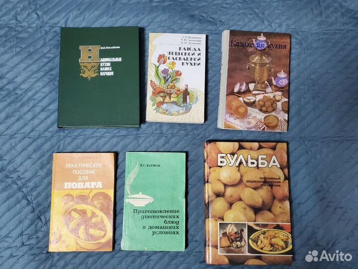Книги рецепты и готовка, национальные кухни