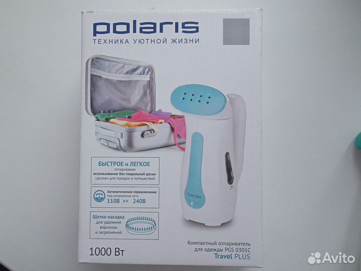 Отпариватель для одежды