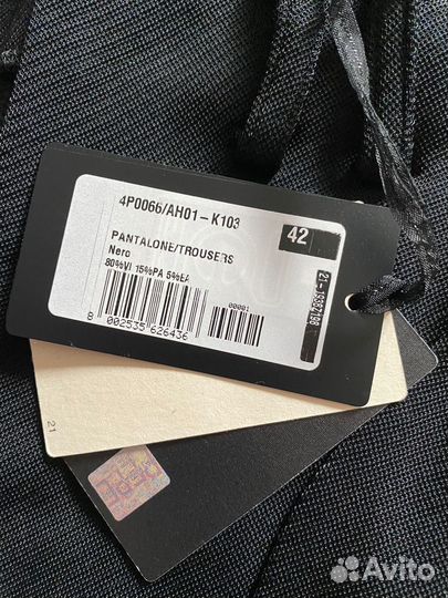 Брюки женские