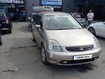 Honda Stream 1.7 AT, 2001, 290 000 км, с пробегом, цена 520 000 руб.