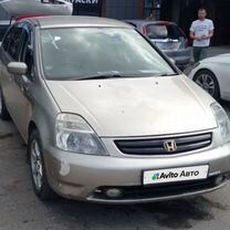 Honda Stream 1.7 AT, 2001, 290 000 км, с пробегом, цена 499 000 руб.