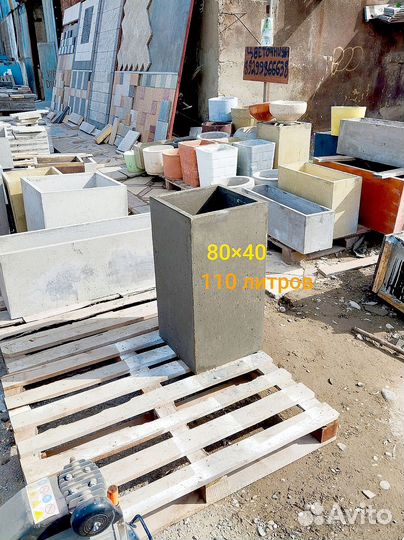 Кашпо бетонное