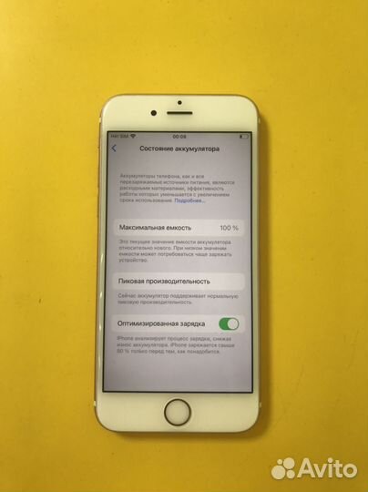 iPhone 6S 32gb (G96)