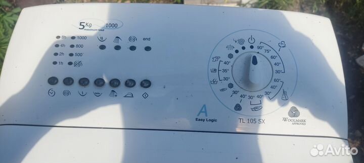 Стиральная машина с вертикальной загрузкой ardo