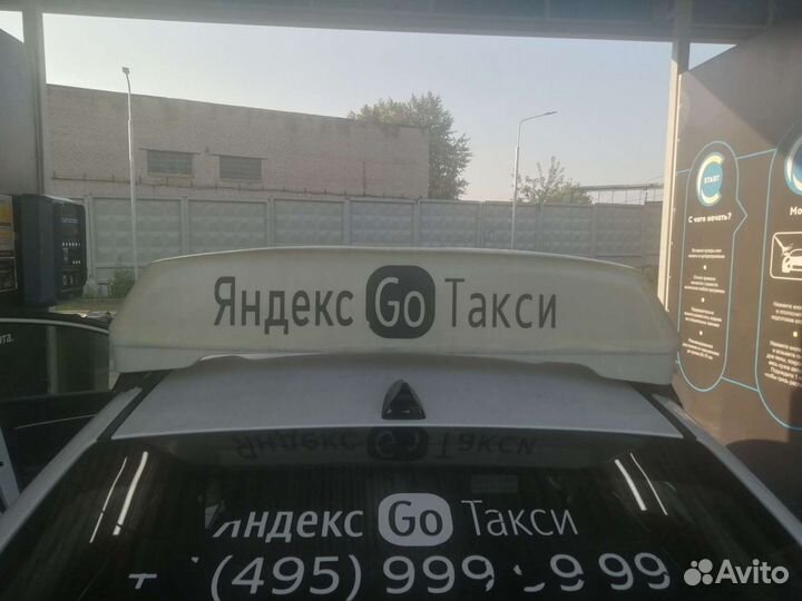 Лайтбокс яндекс такси