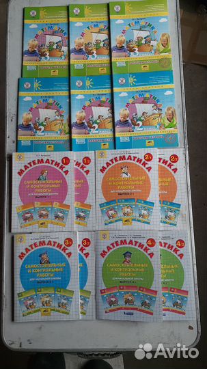 Рабочая тетрадь 2кл. Математика Петерсон