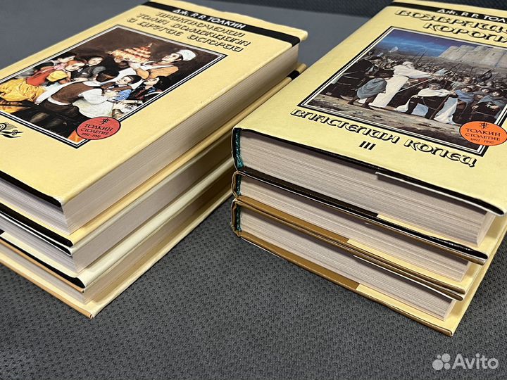 Толкин Властелин колец Хоббит Сильмариллион 1992