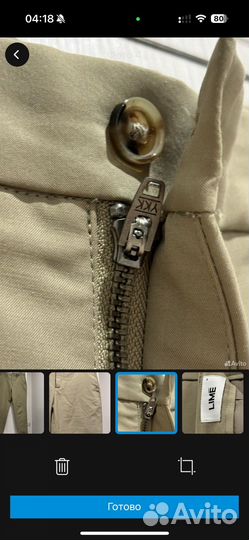 Новые Брюки lime мужские m оригинал