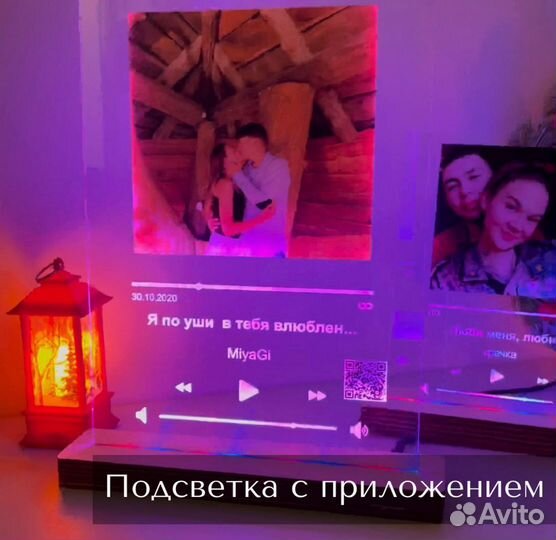 Фото с рамкой / Лучший подарок