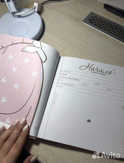 Фотоальбом