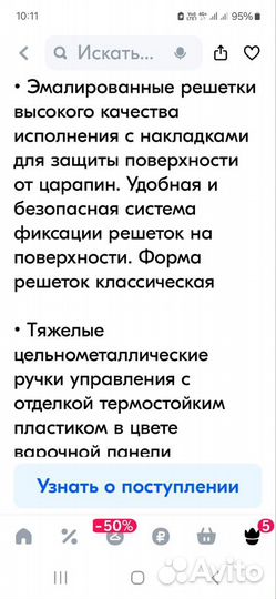 Газовая варочная панель 2 конфорки новая