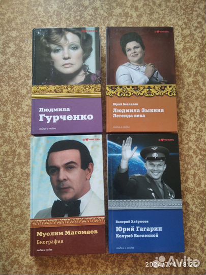 Книги Я люблю читать серия