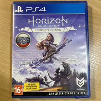 Horizon zero dawn ps4