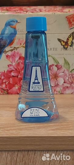 Reni Parfum 2 шт.(Cool Water) + (5th Avenue)